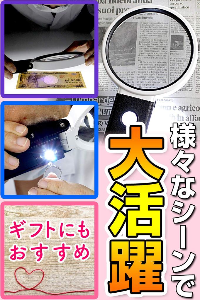 PhoenixLoupe Handheld Magnifying Glass with Stand [3.5x & 25x Magnification], 2 Lenses, 5 LED Lights, and Black Light Included (45-Day Warranty)