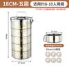 Debo Stainless Steel Multi-Layer Portable Lunch Box
