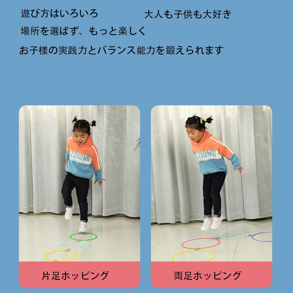 Hopscotch Speed Ring Football Training Balance Exercise Kids Bodybuilding Colorful Ken Kemper Rings for 10 Pieces Rings, Rings, Toys, Equipment,