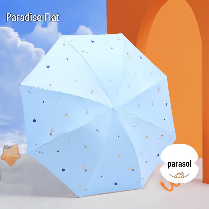 Paradise Three-Fold UV Protection Umbrella