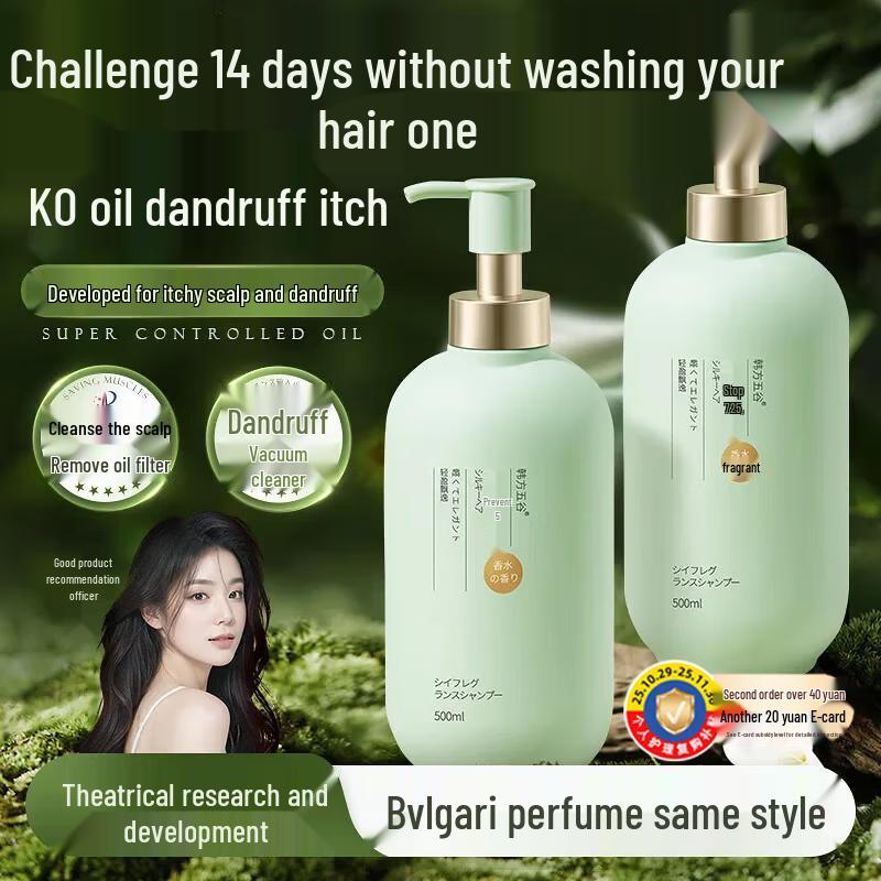 Korean Five Grains Fragrance Shampoo