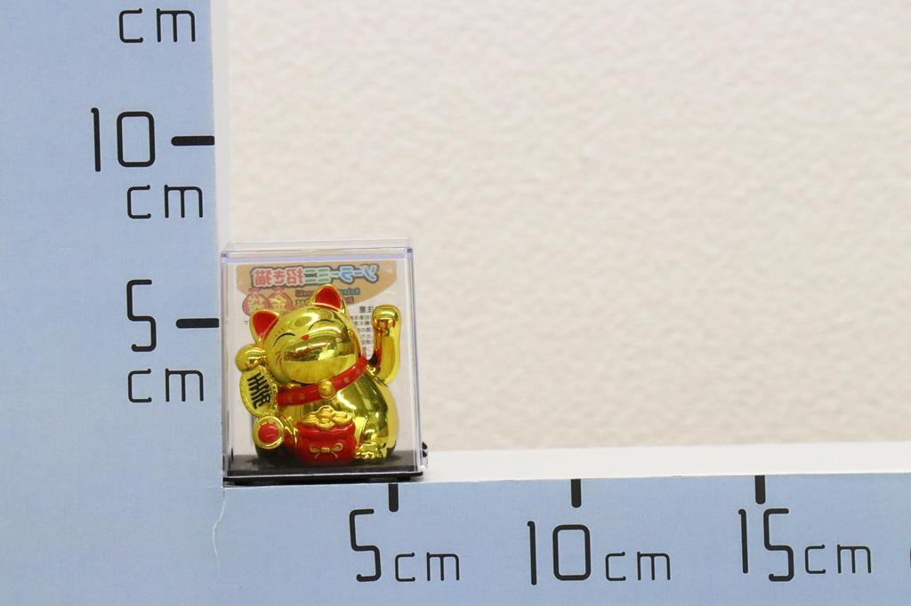 Castle Enterprises Mini Waving Solar Set of Bulk A Delightful Japanese Souvenir for Comes in a Clear Case Maneki-neko (Lucky Cat) [Gold Bag] (Gold)