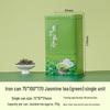 Green Tea Gift Box: Sealed Iron Can Set with Handbag, Large Square Half-Jin Capacity, Empty for Refill
