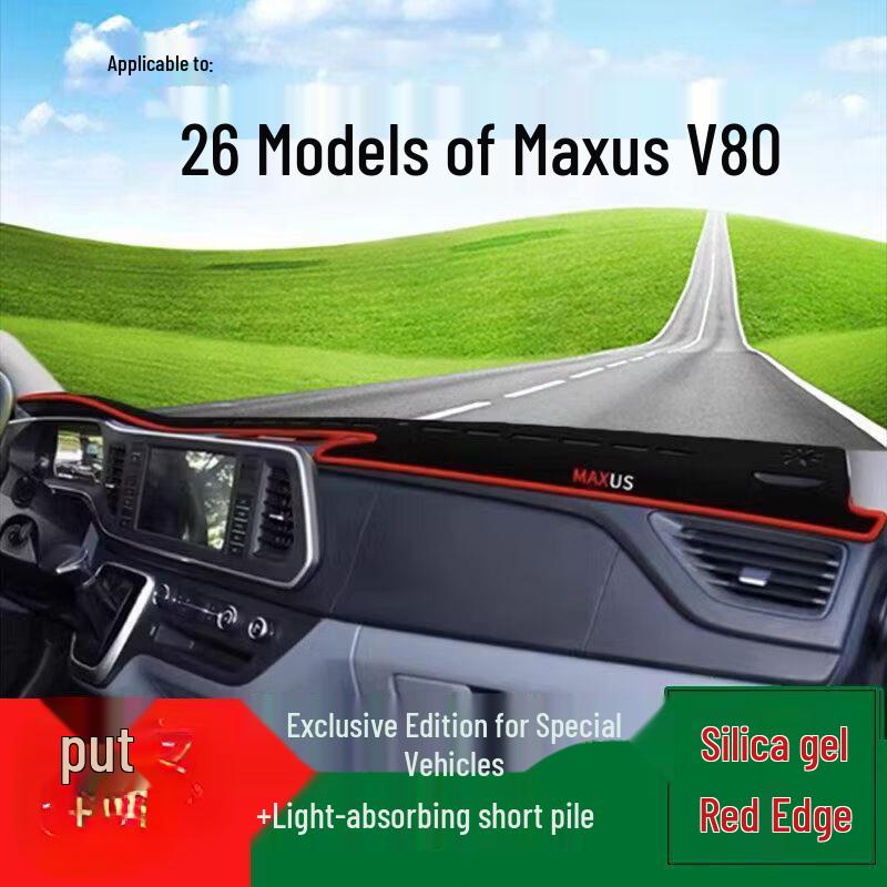 Maxus V80 Pro 2026 Dashboard Anti-glare Sunshade Pad