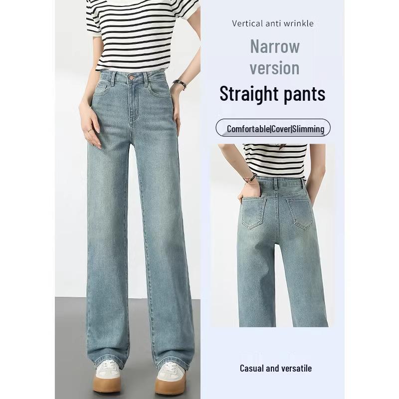 

Женские облегающие джинсы с высокой посадкой и прямыми штанинами для весны и осени 2025 года - маленькие и популярные стили M