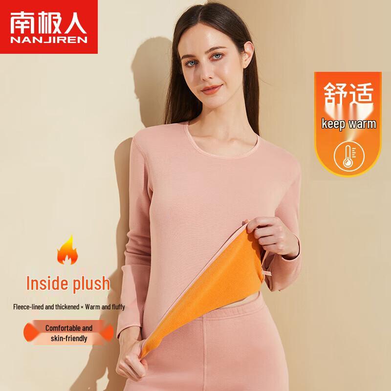 Nanji Ren Fleece-Lined Thermal Underwear Set