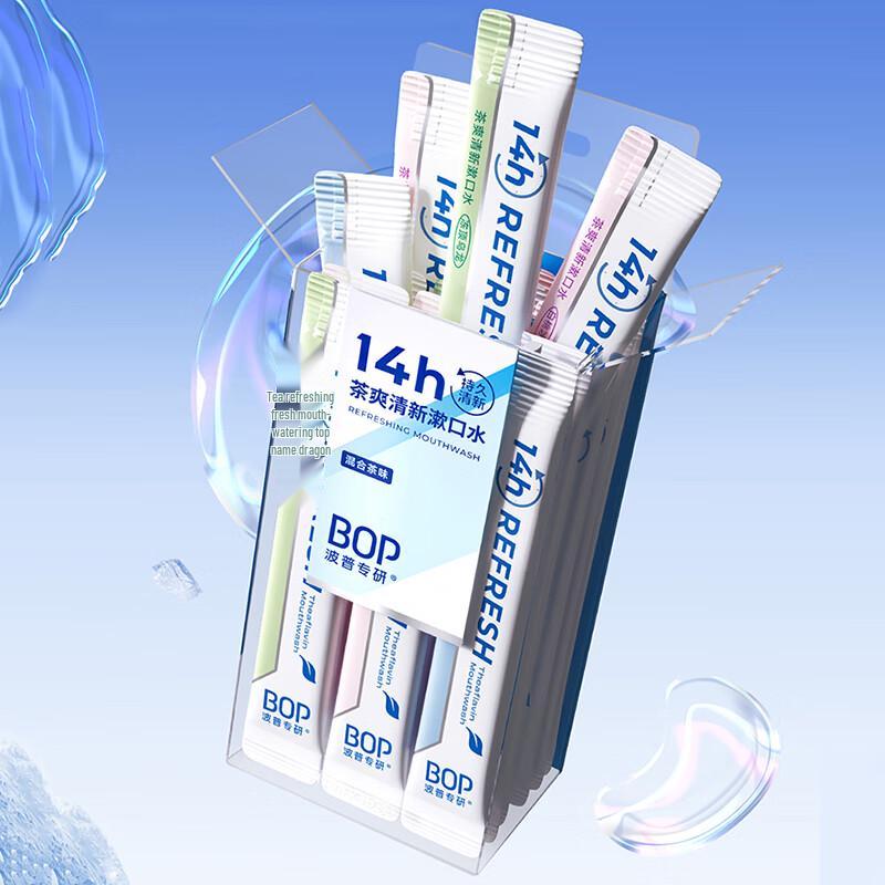 Bopp Refreshing Tea Mouthwash 15-Sachet Pack