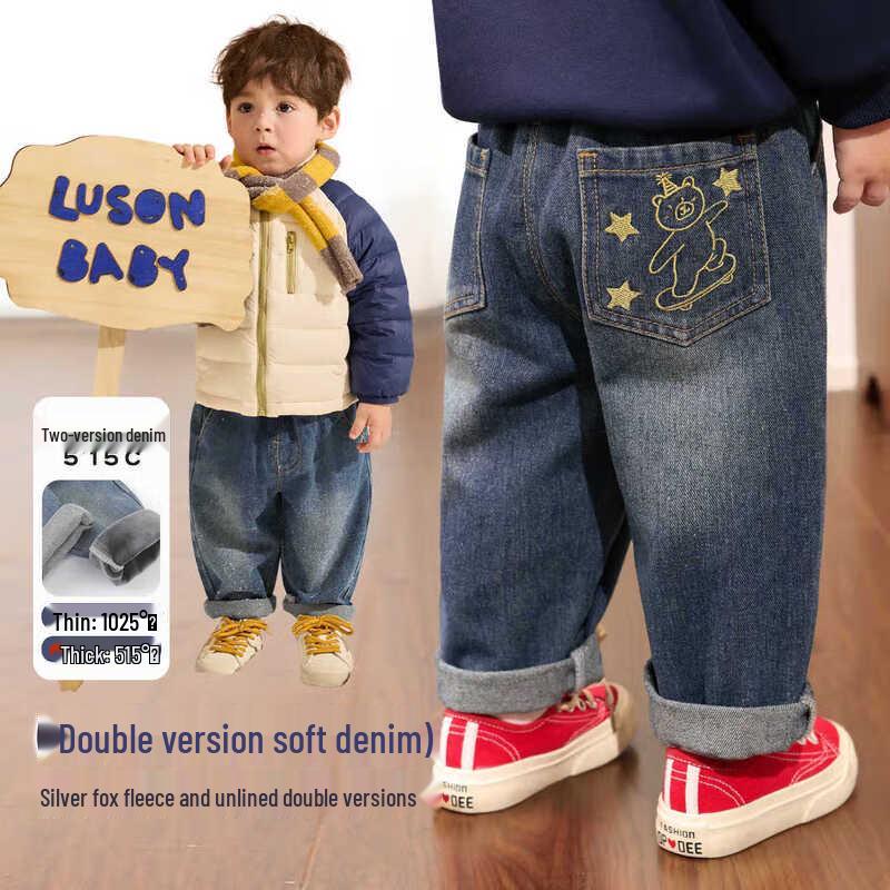 LUSON Baby Boys  Straight-Leg Denim Pants 80