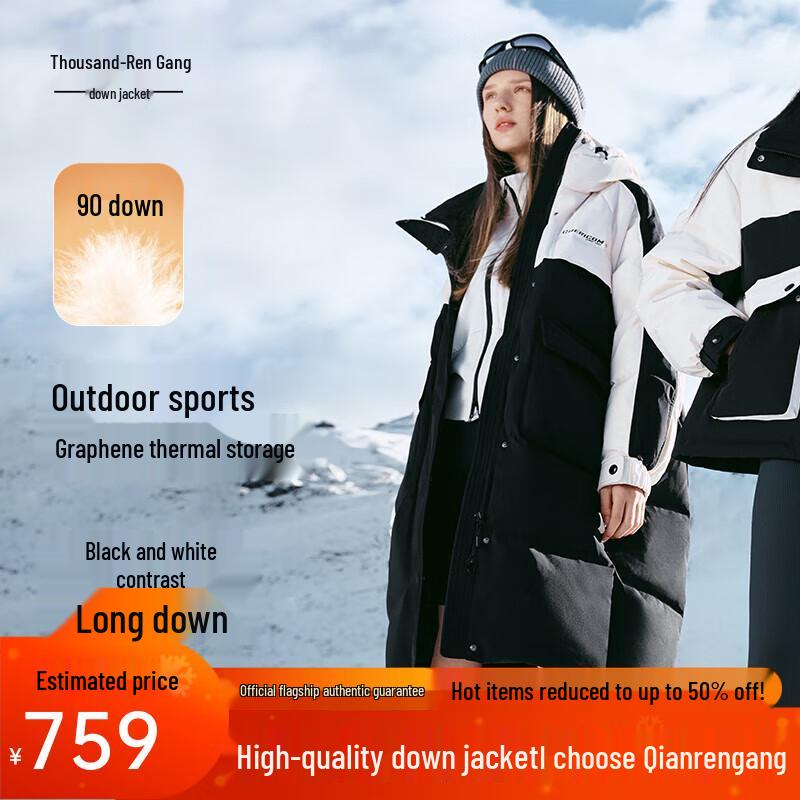 

Qianrengang Women s Y309090Y Long Color-Block Hooded Down Jacket XL