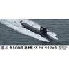 Pit Road 1/350 Skywave Series JMSDF Submarine SS-501 Soryu Plastic Model JB34 Molded Color