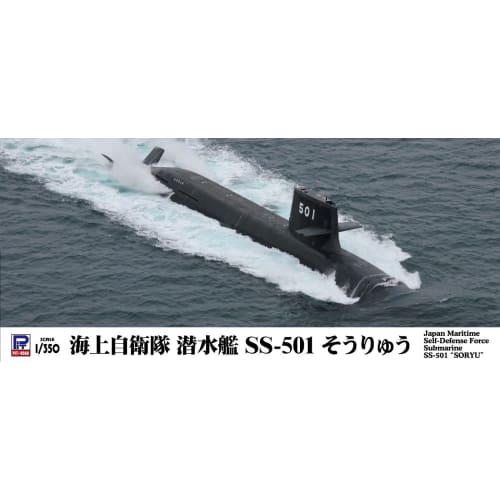 Pit Road 1/350 Skywave Series JMSDF Submarine SS-501 Soryu Plastic Model JB34 Molded Color