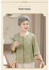 Grandma's Chinese Spring Collection: Guofeng Shirt & Stylish Top Set for Middle-aged and Elderly Women