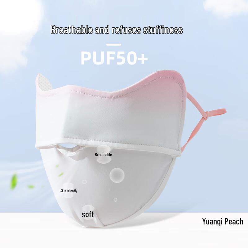 Lilang Women s Ice Silk Gradient Sun Protection Mask