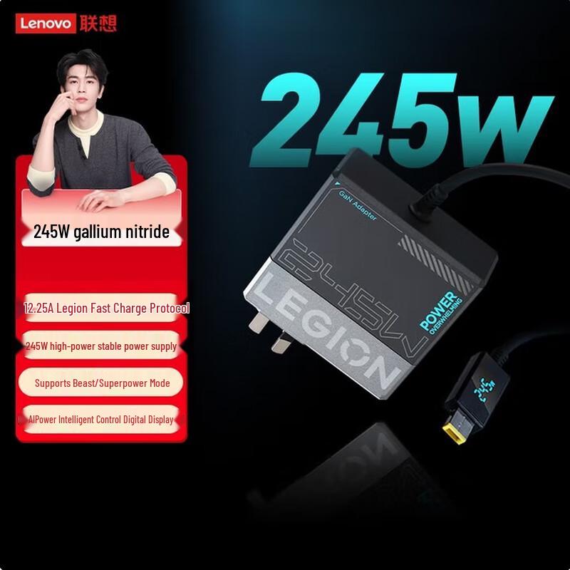 

Lenovo 245W GaN Slim Square Port Fast Charger