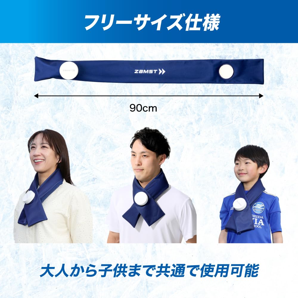 ZAMST Neck Ice Bag, Cools Neck, Heat Relief, Golf, Tennis, and Everyday Life, One Size Fits All, 387000
