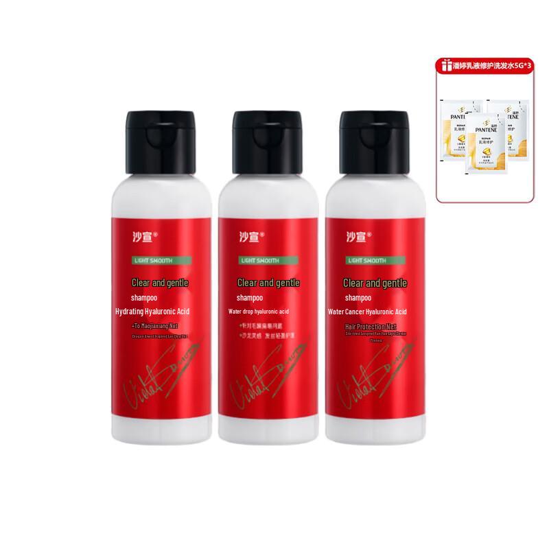 Шампунь Vidal Sassoon Light & Smooth для ухода за волосами (3 х 100 г)