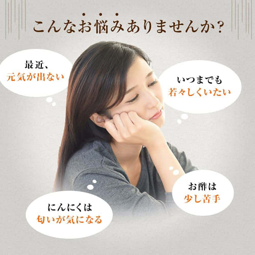 Yuuki Pharmaceutical SP Japanese Black Vinegar Garlic, 21-32 Day Supply, 64 Capsules, Garlic Supplement, Garlic Moromi, Fukuchi White Six-Piece Capsul