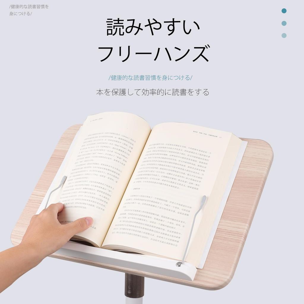 POLESTO Lesebuchständer Anhebbarer Beistelltisch Winkelverstellung Metallstruktur Basis Stabile Stabilität Kommt mit Holz-Pad-Halter für Zeichnen Musik