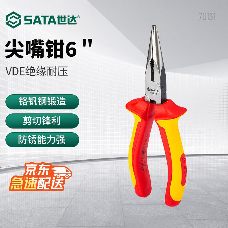 SATA 70131 VDE Insulated Long Nose Pliers 6 inch