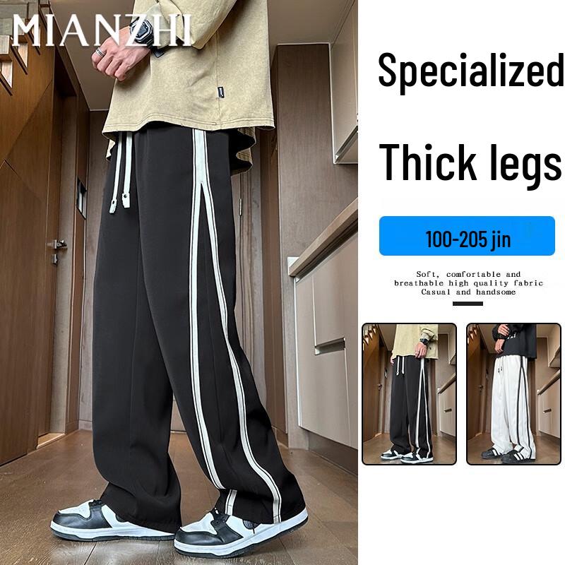 Men s Premium Casual Straight-Leg Pants XL