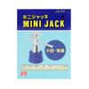 SK11 Mini Jack, Lifting Capacity: 200kg, JS-1N