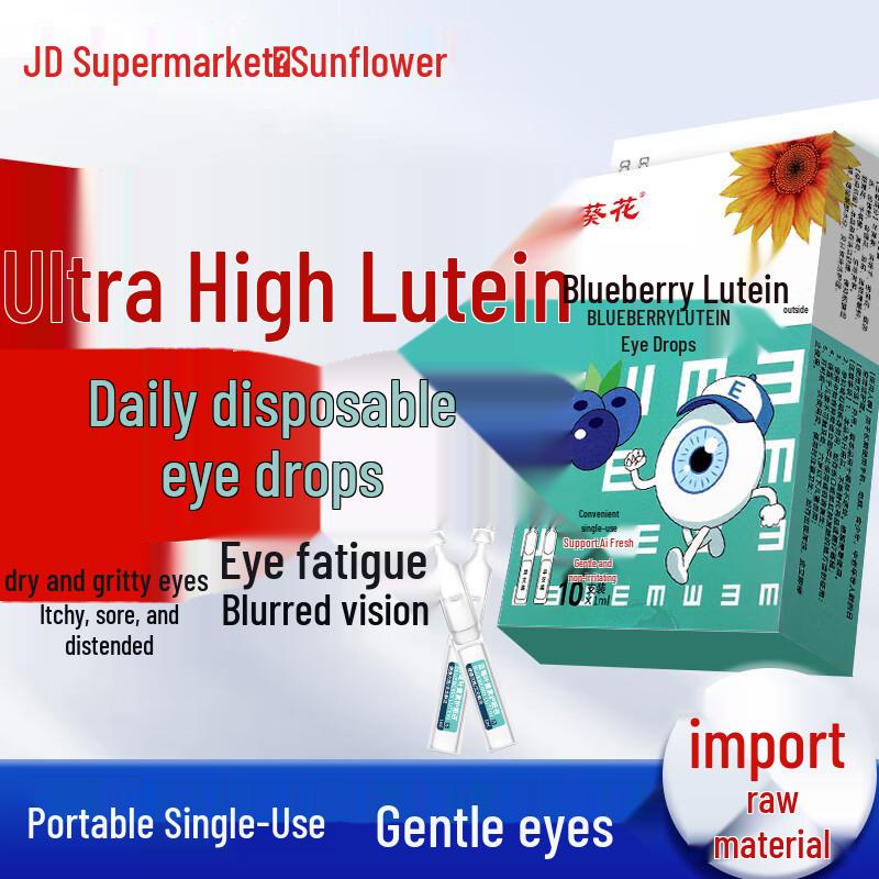 Kweihua Eye Care Series
