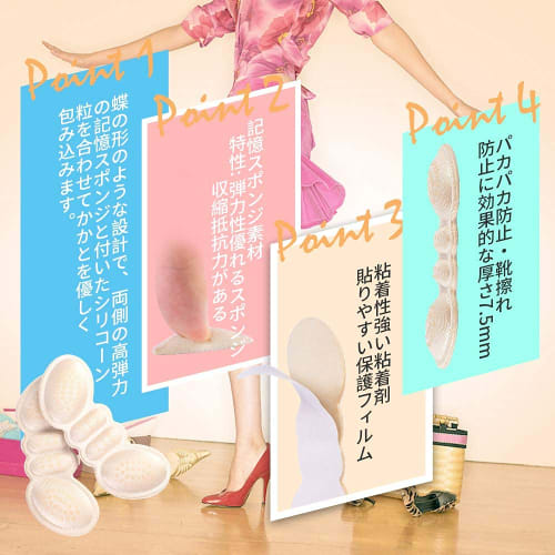 Heel cushions, prevent blisters, prevent heel slippage, soft silicone heel pads, anti-slip, with 3M adhesive, shoe size adjustment, unisex, 3 pairs (6