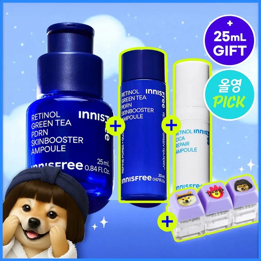 [DDoongshiba EDITION] INNISFREE Retinol Green Tea PDRN Skinbooster Ampoule 25ml Set (+20ml+Cica Ampoule 5ml+DDoongshiba Keycap) +20ml+Cica Ampoule 5ml