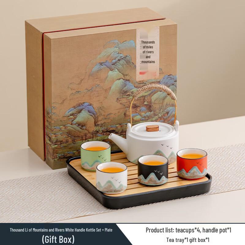 Zhui Jia Far Mountain Kung Fu Tea Set