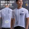 Li Ning Cycling Suits Men's White+Black Crew Neck Thin 091+197