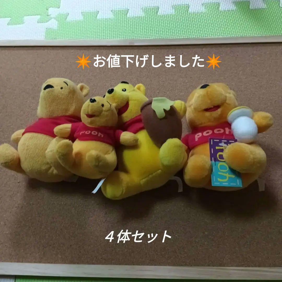 Price reduced Disney Winnie the Pooh stuffed toys for 4