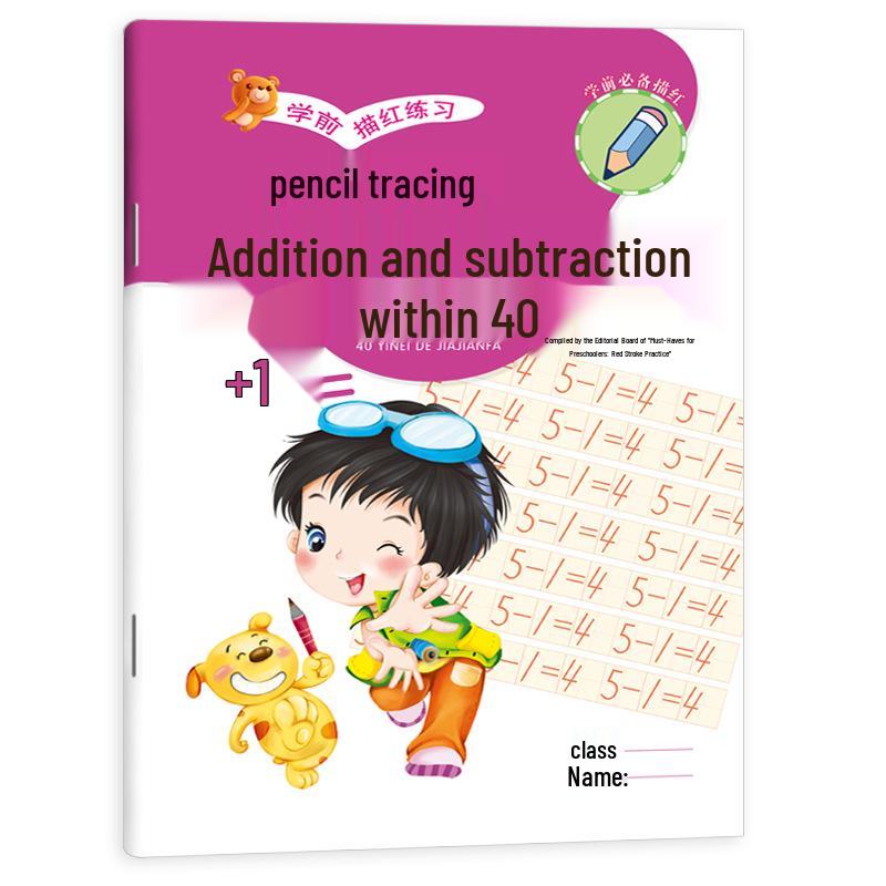 Kindergarten to Primary Transition: Chinese Pinyin, Numbers, Characters & Math Practice Book
