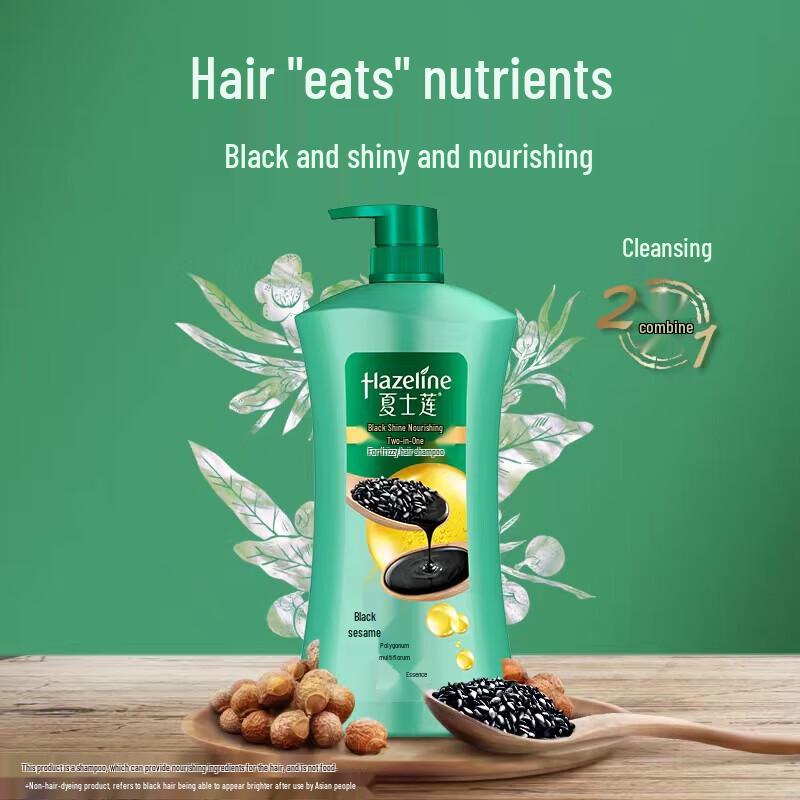 Hazeline Black & Bright Nourishing Shampoo