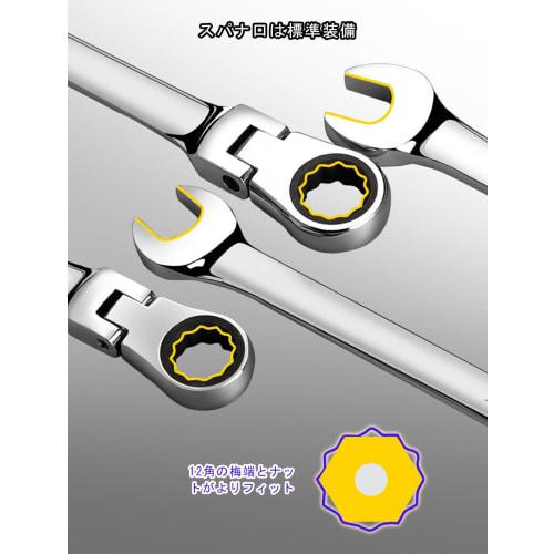 BTtime Flex Ratchet Wrench, 6-Piece Set, Swivel Ratchet, Dual-Use Head, Spanner Wrench, Combination Wrench, Storage Bag Included, Adjustable Angle, 72