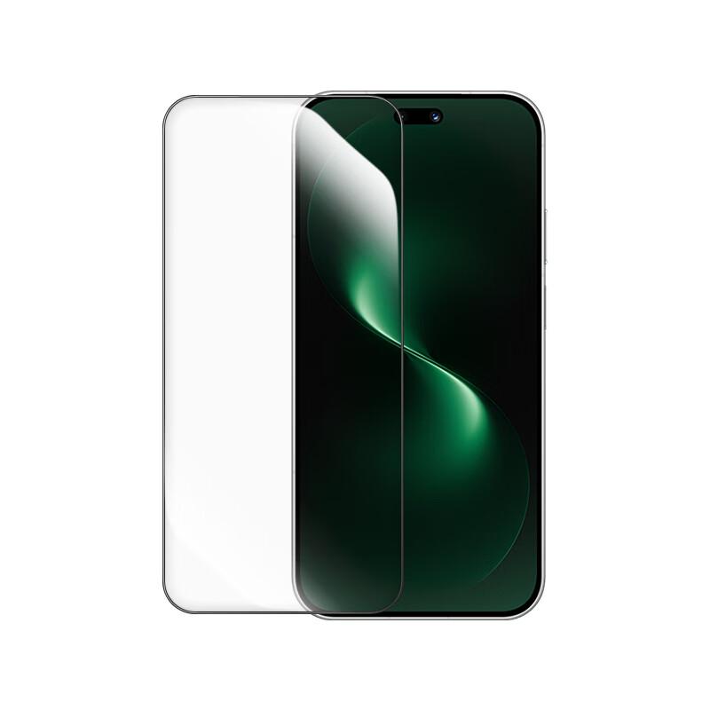 Huawei Nova 15 Pro/Ultra Tempered Glass Screen Protector (2-Pack)