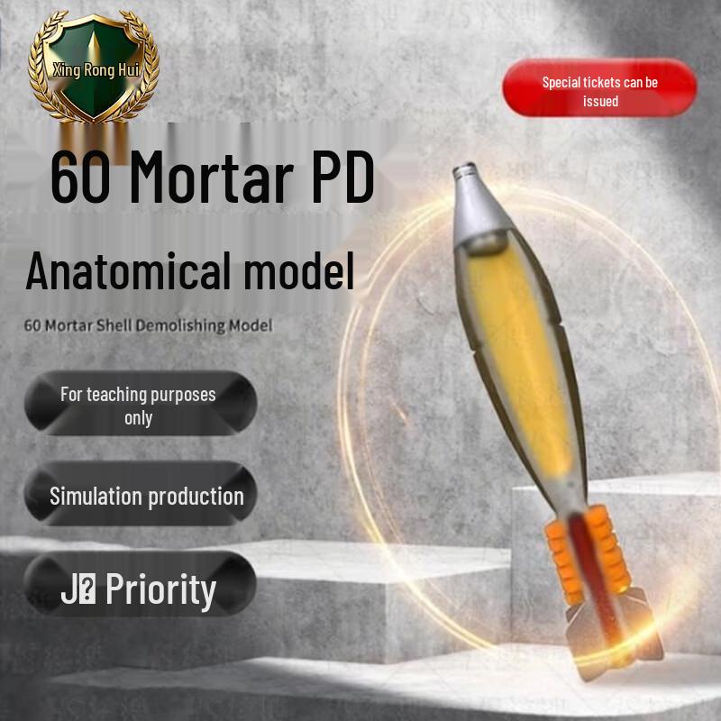 XingRongHui 60mm Cutaway Training Shell Model