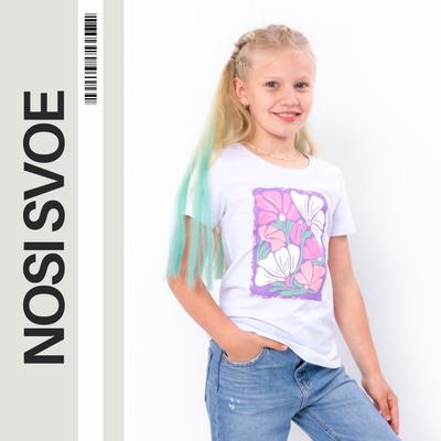 Camiseta (Chicas) Verano 6012-036-33-5 HC