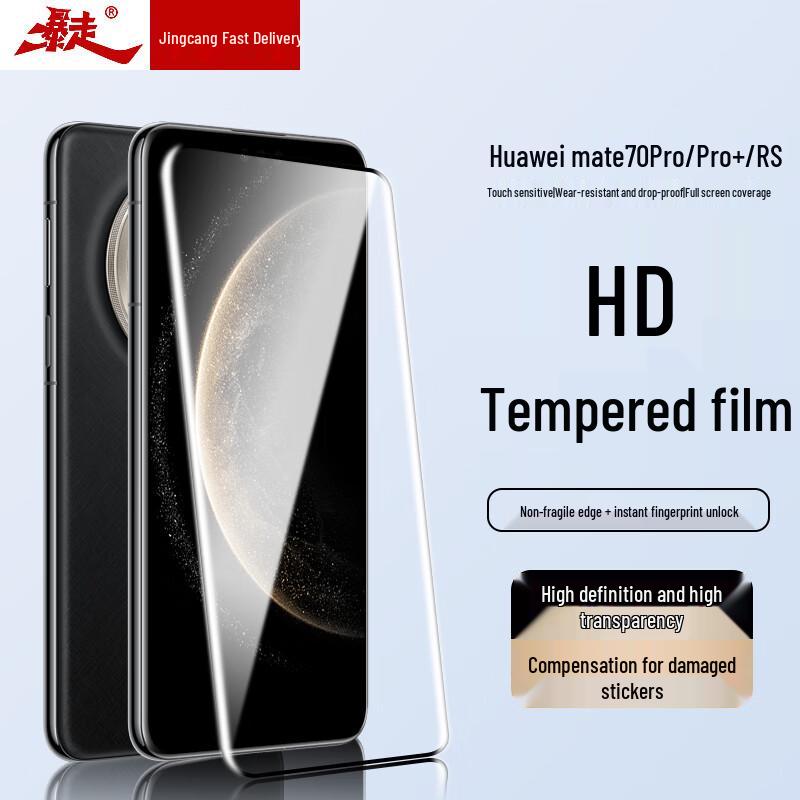 Baozou Huawei Tempered Glass Screen Protector with Easy Installation & Broken Replacement