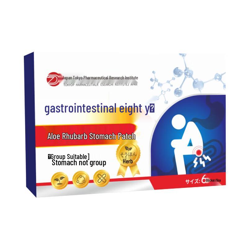 BATUREL Herbal Wellness Patches