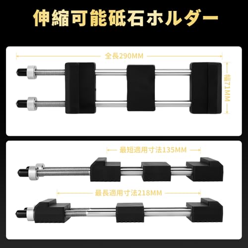 Akizora Universal Whetstone Stand, Stainless Steel, Adjustable, Non-Slip, Fixed Base, Fits 135-218cm Whetstones