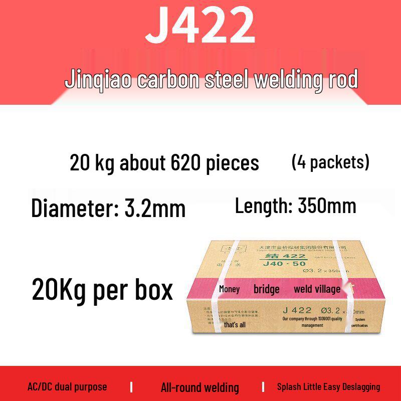Jinqiao J422 Verschleißfeste Schweißelektroden aus Kohlenstoffstahl (2.0, 2.5, 3.2, 4.0) - Antihaftbeschichteter Edelstahl, volle Schachtel für den Hausgebrauch.