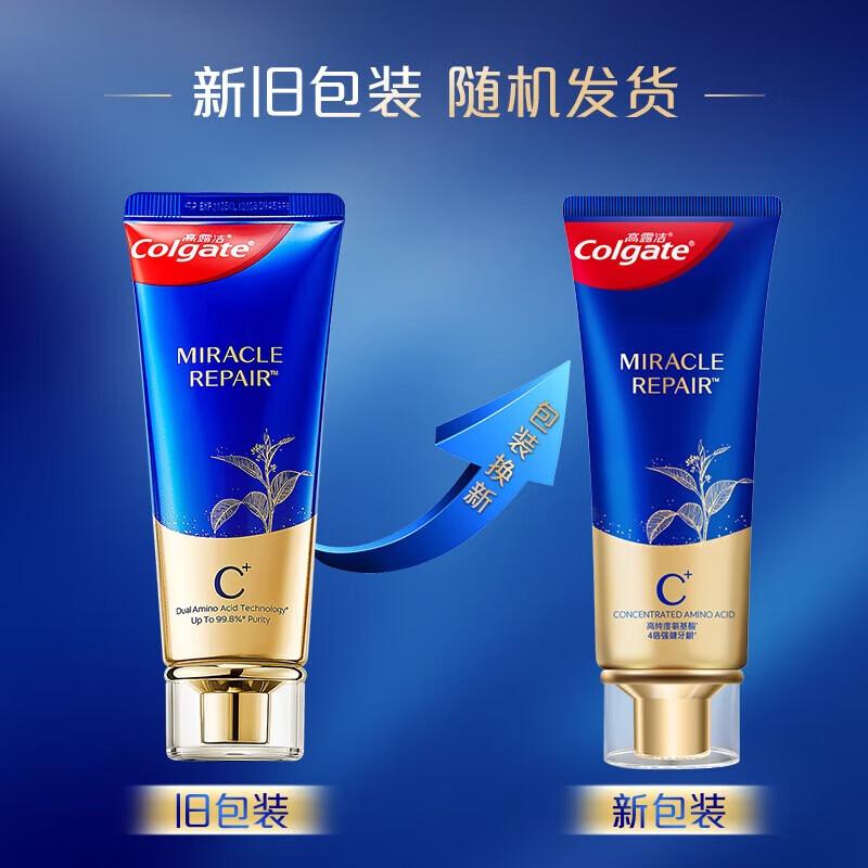 Colgate Amino Acid Essence Gum Care Toothpaste