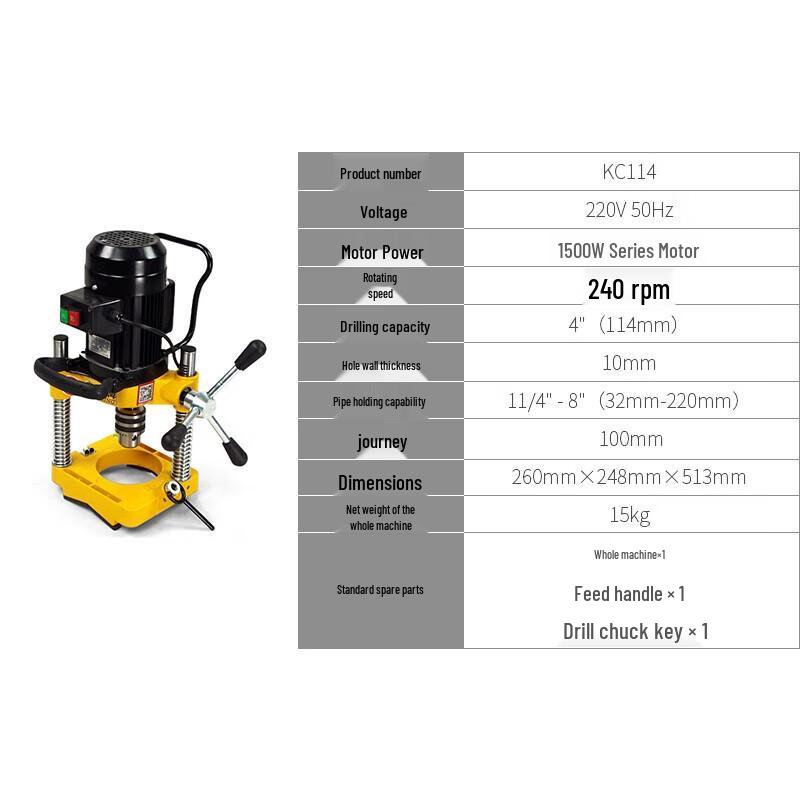 

Tiger King 220V Electric Hole Saw for Galvanized Pipes CN plug (adapter included)