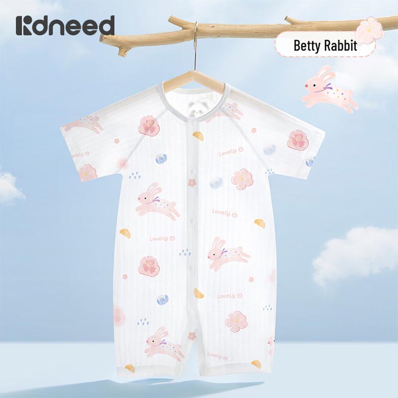 

Kidsneed Baby Unisex Summer Pure Cotton Bodysuit Romper 90