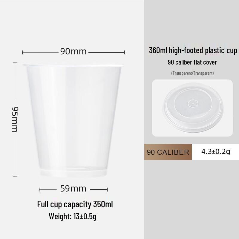 Disposable PP High-Foot Coffee & Milk Tea Cups