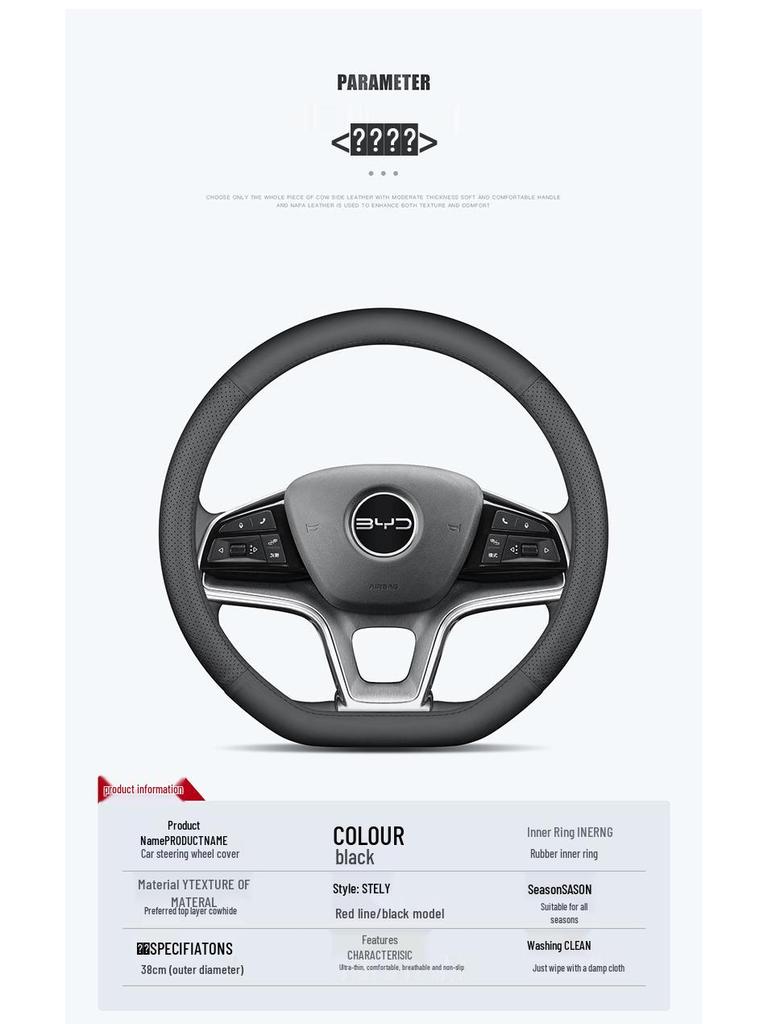 Genuine Leather Steering Wheel Cover for BYD Han, Yuan, Song Pro, Qin Plus/DMI, Han EV, Song Max