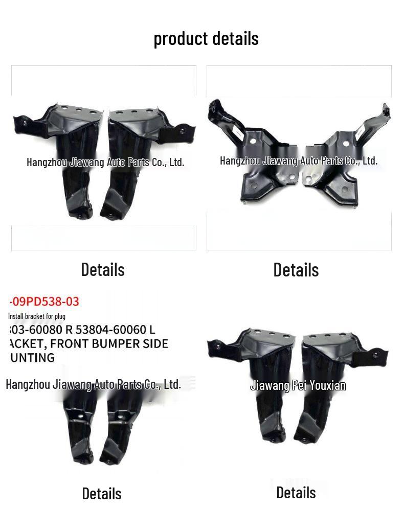 Toyota 2009 Prado Headlight Bracket 53803-60080R/53804-60060