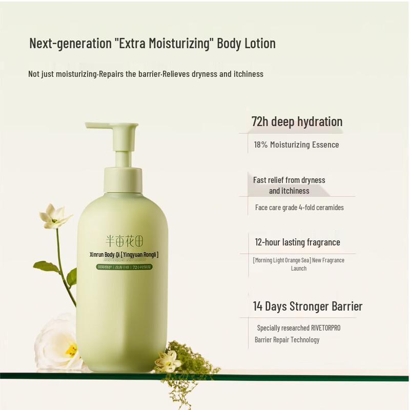 Little Dream Garden Weightless Rose Deeply Moisturizing Body Lotion