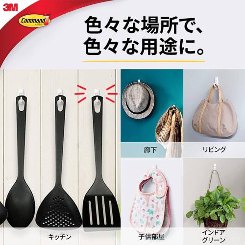 [Exclusive to .co.jp] 3M Command Wall Hanging Adhesive Hook Pack M Size 10 Pieces CMM-GP-E