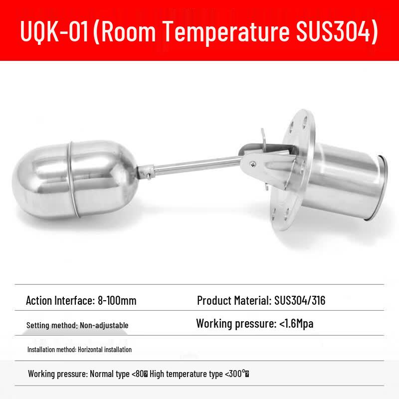 UQK-01 304 Stainless Steel Float Level Controller